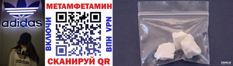 АМФ Розовый  площадка наркотические препараты  Камешково 