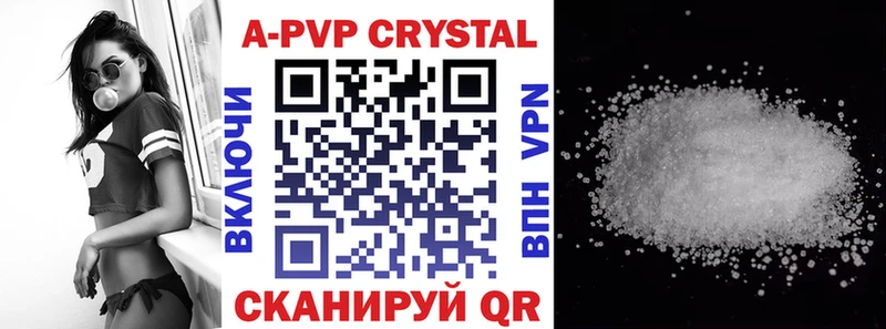 кракен tor  Камешково  APVP крисы CK  что такое наркотик 