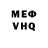 Первитин пудра MuCmep TuMa