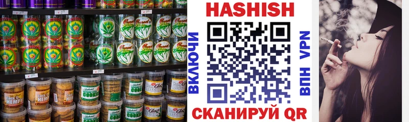 Еда ТГК конопля цены Камешково