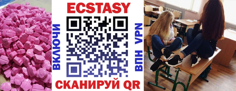 продажа наркотиков  Камешково  ЭКСТАЗИ mix 