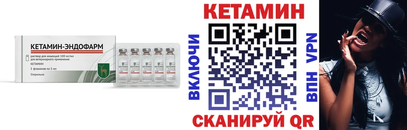 Кетамин ketamine  площадка какой сайт  Камешково  наркотики 