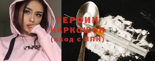 мескалин Волоколамск