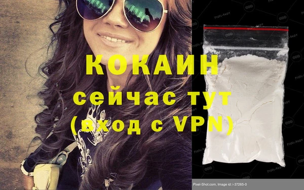 меф VHQ Дегтярск