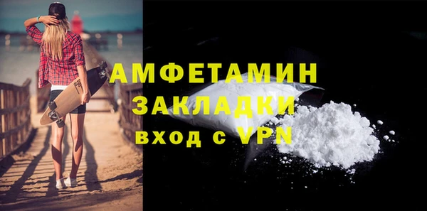 меф Володарск