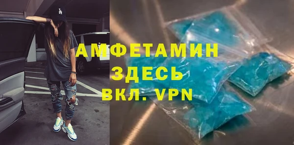 мескалин Волоколамск