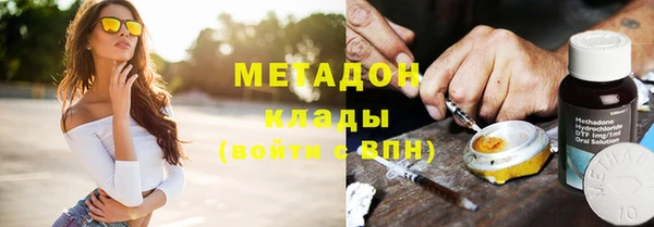 меф Володарск