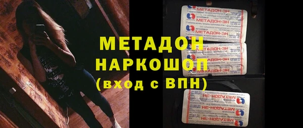 мескалин Волоколамск