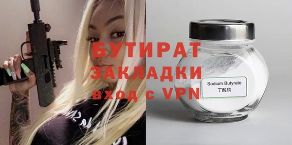 гидропоника Волосово