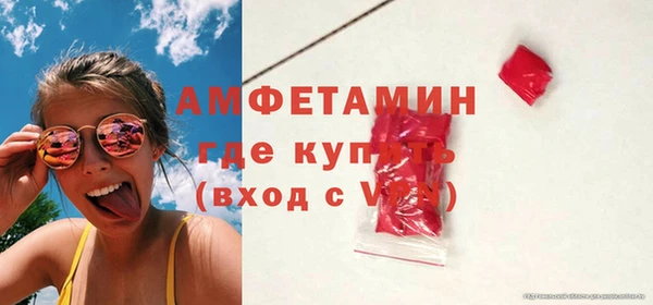 мескалин Волоколамск