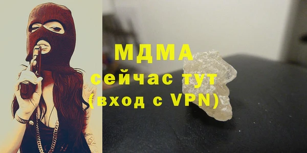 мескалин Волоколамск