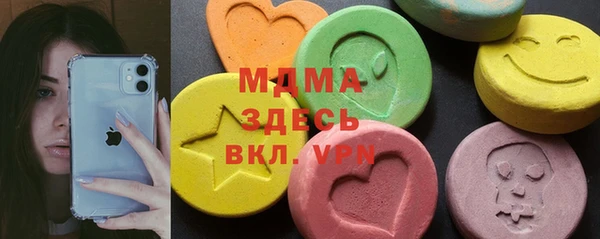 меф Володарск