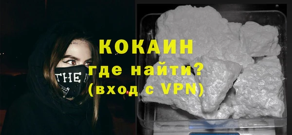 меф Володарск