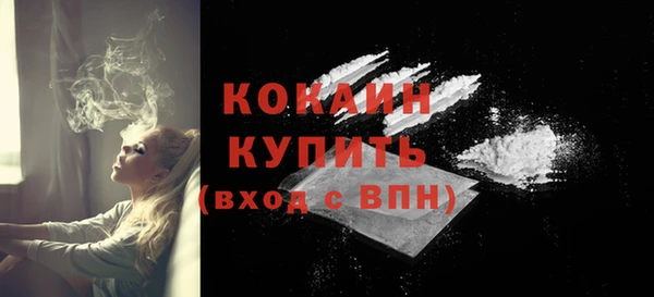 меф Володарск