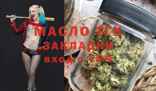 меф Володарск