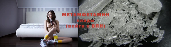 меф Володарск