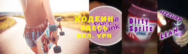 меф Володарск
