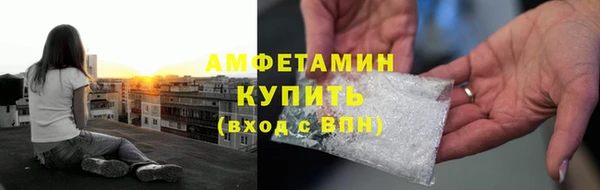 мескалин Волоколамск