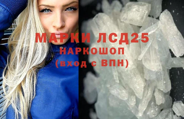 меф Володарск