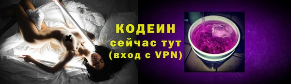 мескалин Волоколамск