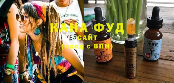 мескалин Волоколамск