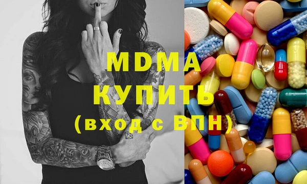 меф Володарск