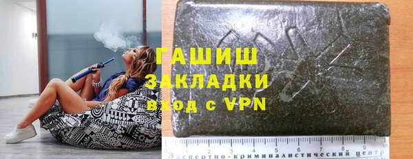 гидропоника Волосово