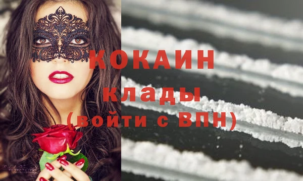 мескалин Волоколамск