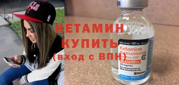 мескалин Волоколамск