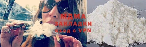 мескалин Волоколамск