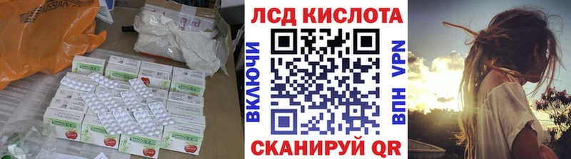 Лсд 25 экстази ecstasy MEGA как зайти Камешково