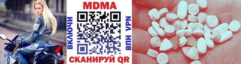 MDMA молли  как найти закладки  ссылка на мегу tor  Камешково 
