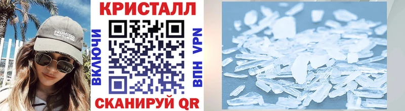 купить наркоту  Камешково  Первитин кристалл 