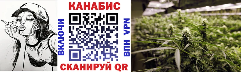 МАРИХУАНА тримм дарнет шоп Камешково